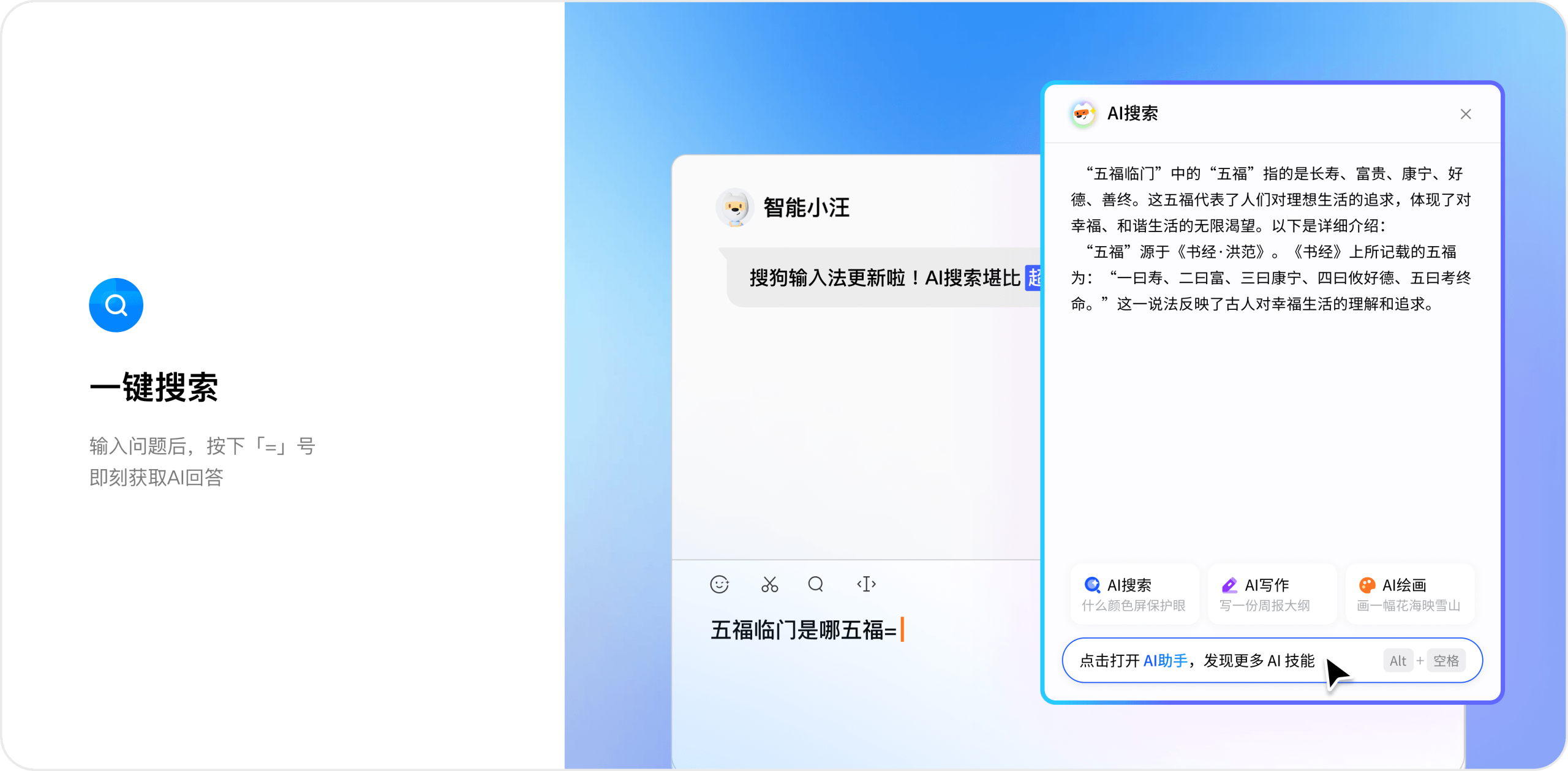 首页 18 inputsougou-4