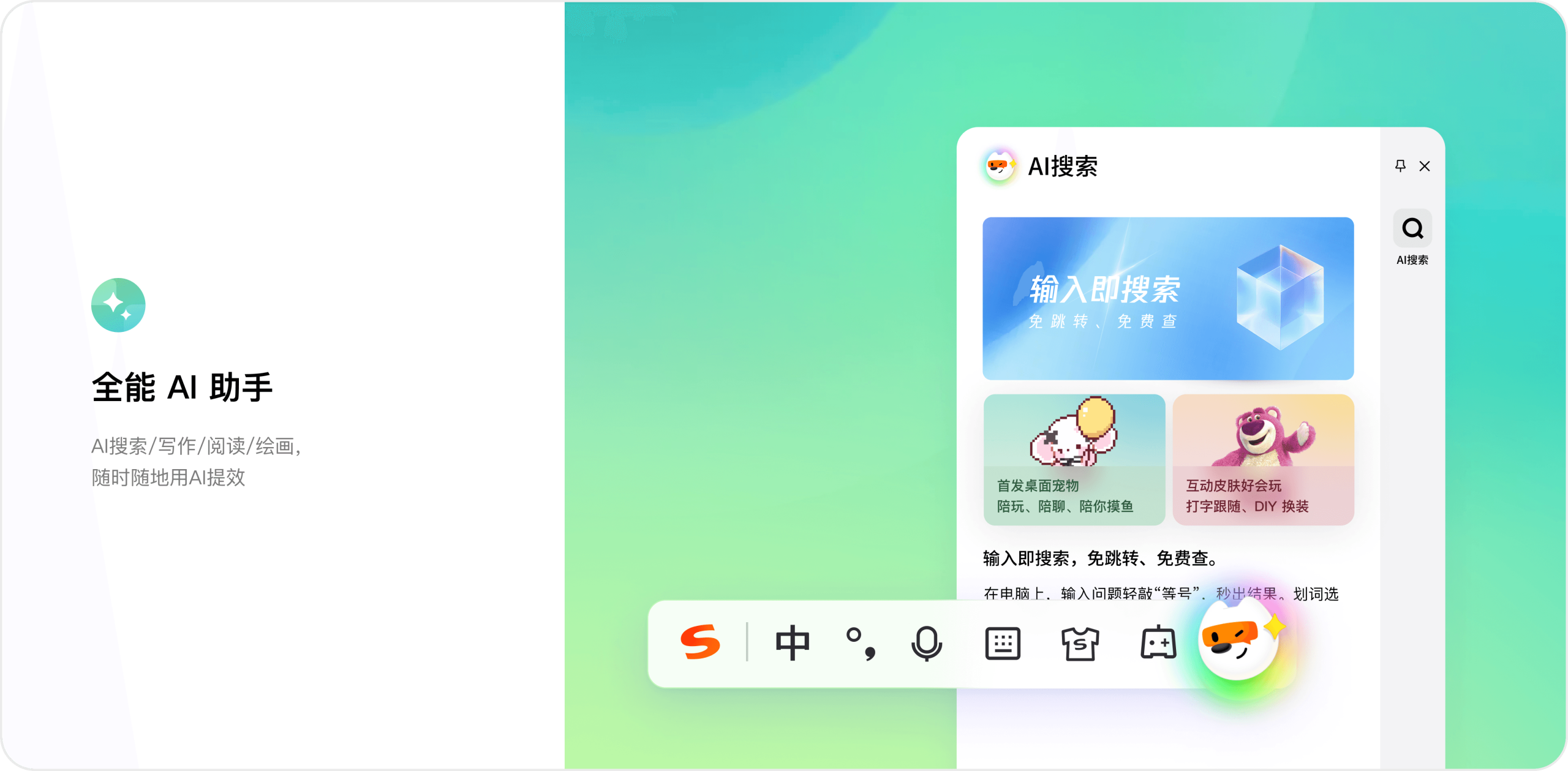 首页 19 inputsougou-5