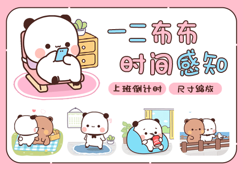 首页 12 inputsougou-gif1