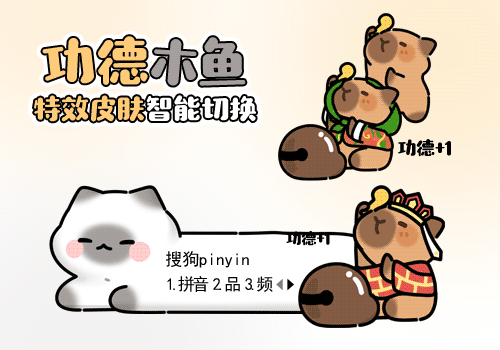 首页 15 inputsougou gif4