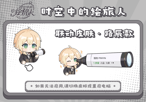 首页 17 inputsougou gif6