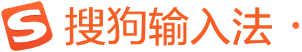 搜狗输入法下载 – 免费安装最新版，提升输入效率