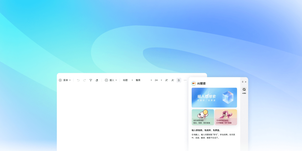 sogou-input-method-official-download-url